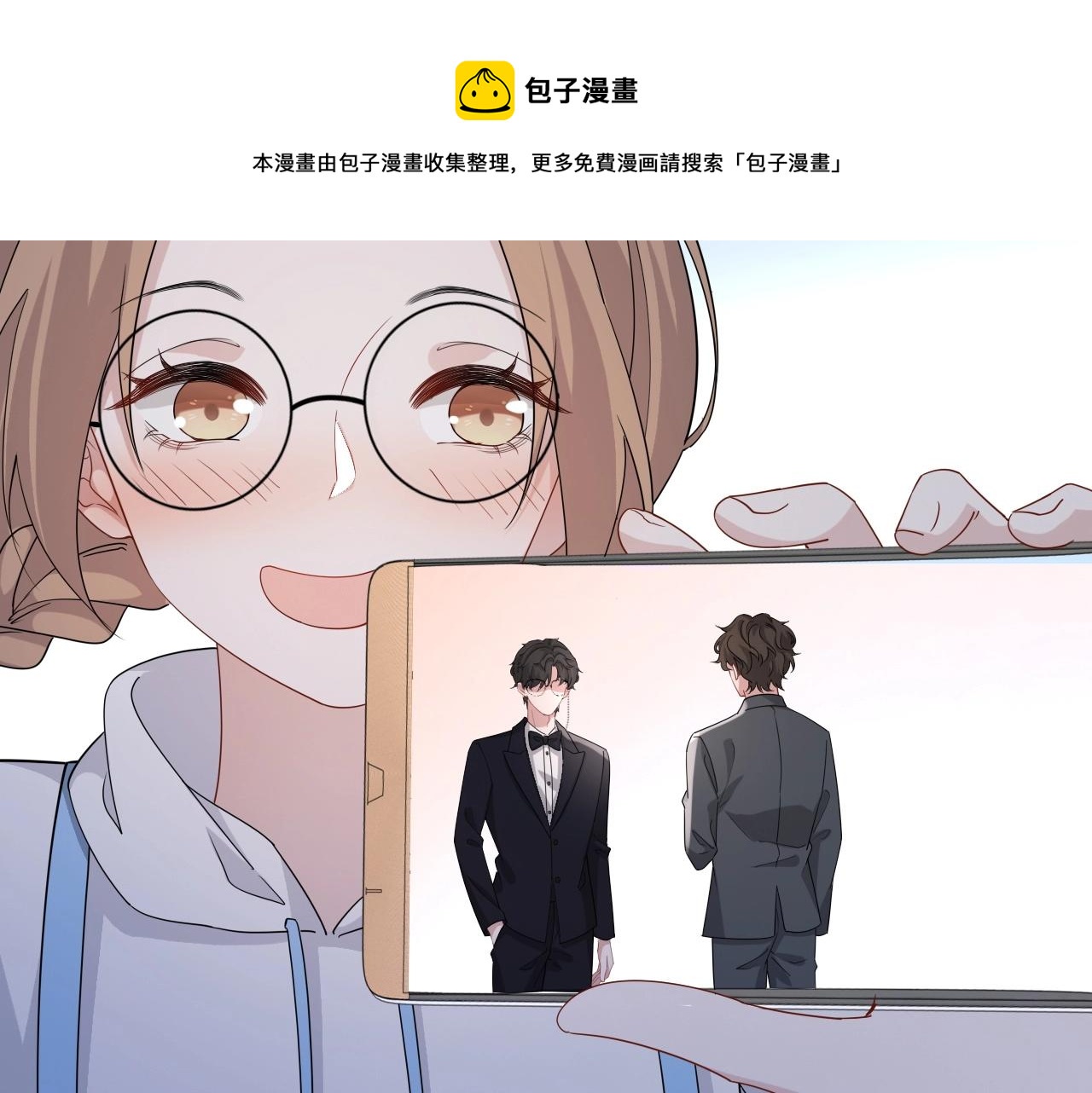 第83话 我们来做些别的87