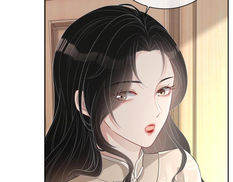 第35话 阿晚，你乖一点70