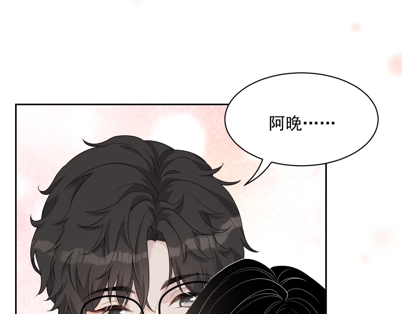 番外6 我会永远爱你61