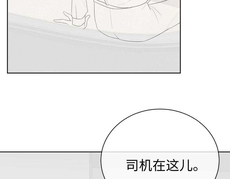 第14话 叫了就是我的人125
