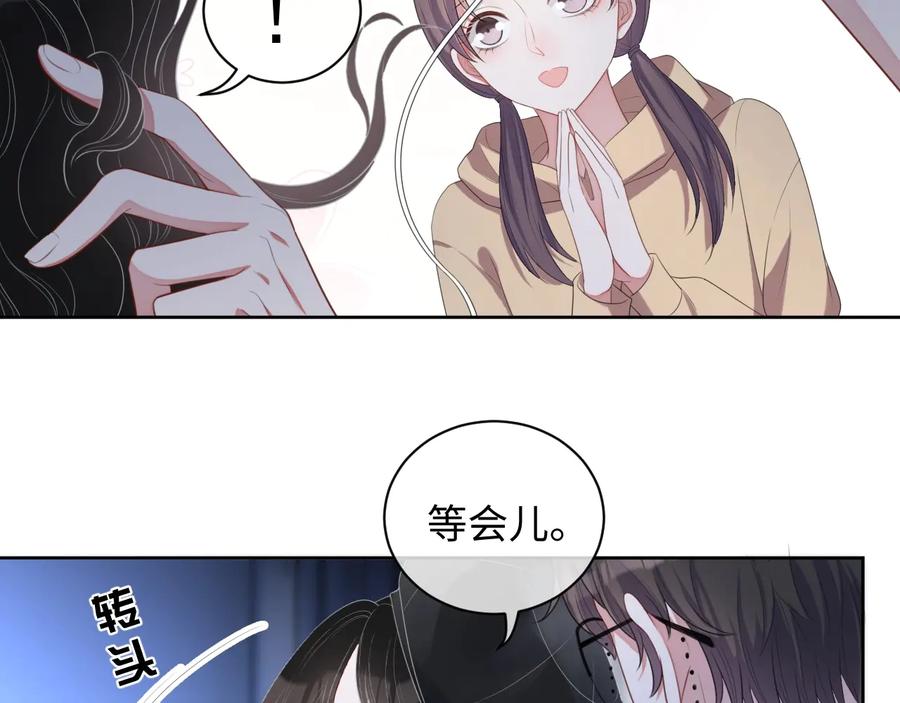第18话 心动瞬间61