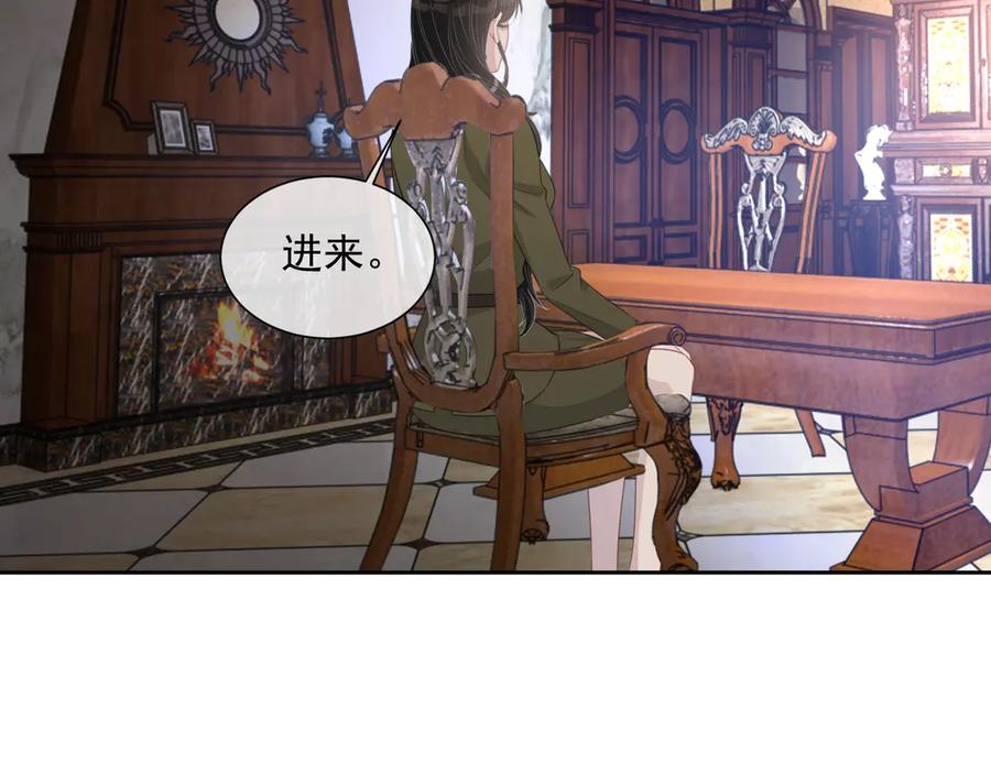 第50话 他要杀我？90