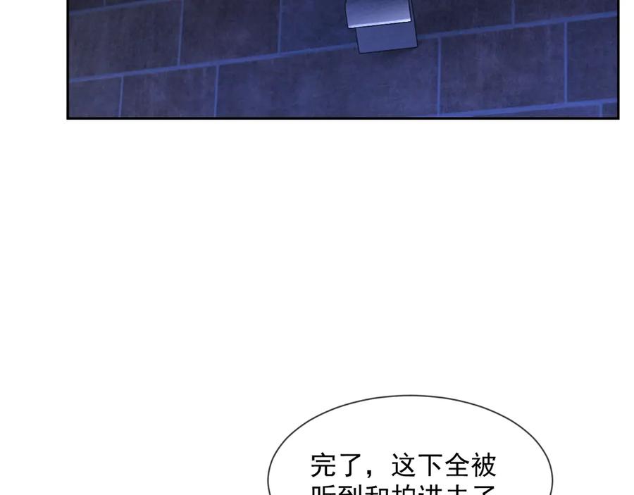 第49话 干点坏事儿71