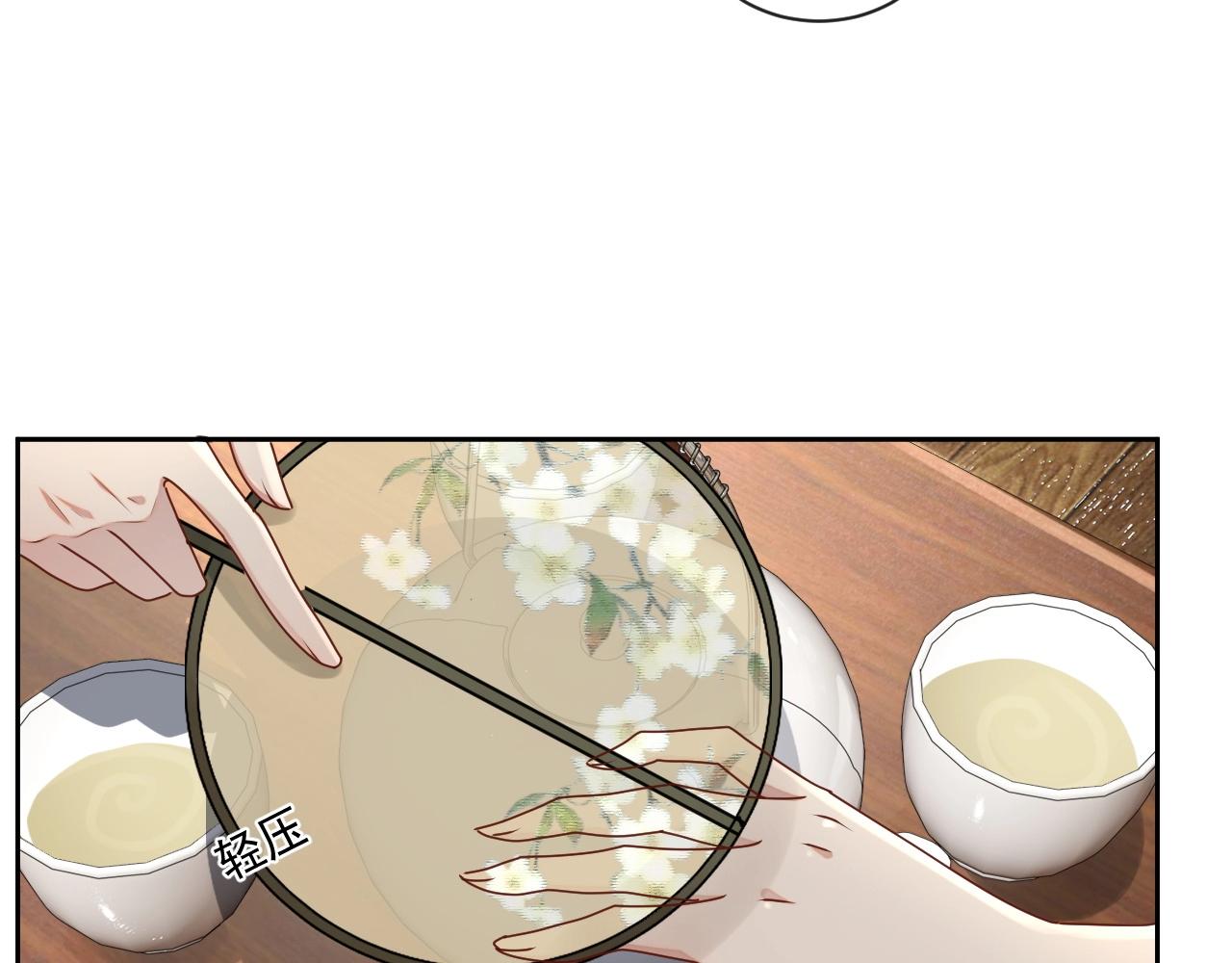第44话 有缘人30