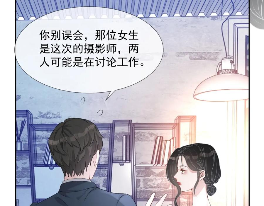 第55话 醋意满满98