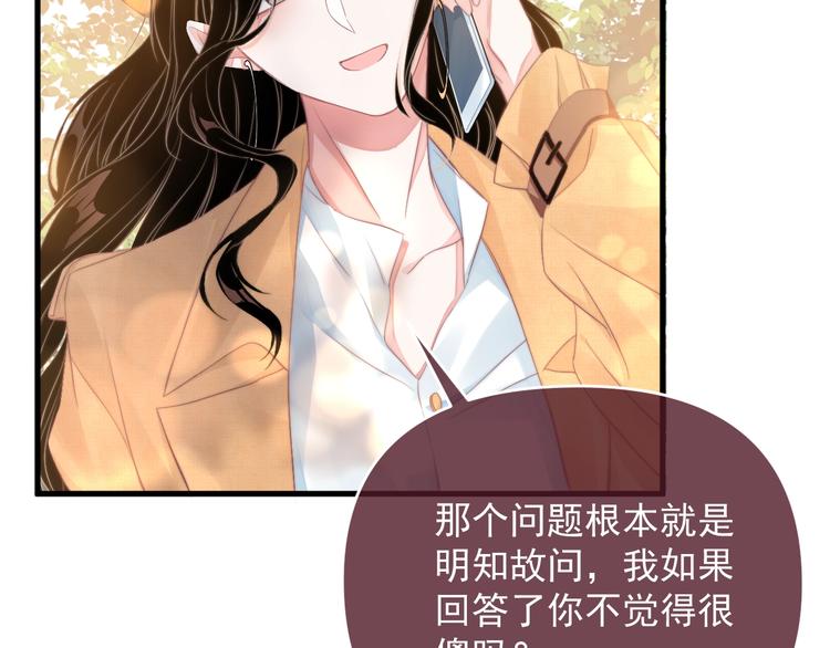 第1话 男女合宿？60