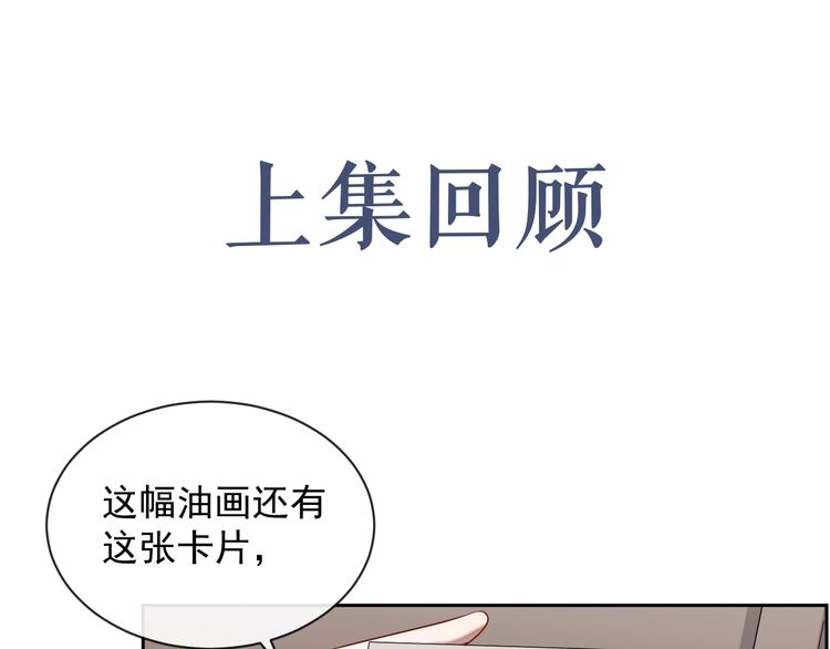 第28话 活着还是死亡？0