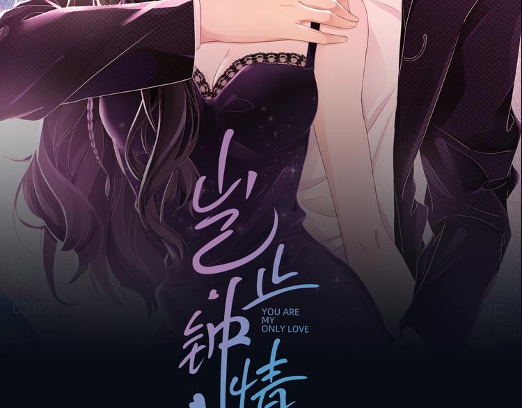 第29话 天使与恶魔12