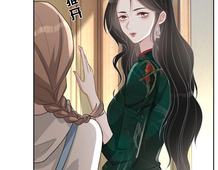 第33话 追个人106
