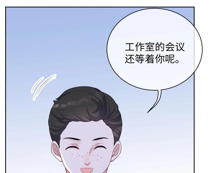 第18话 心动瞬间86