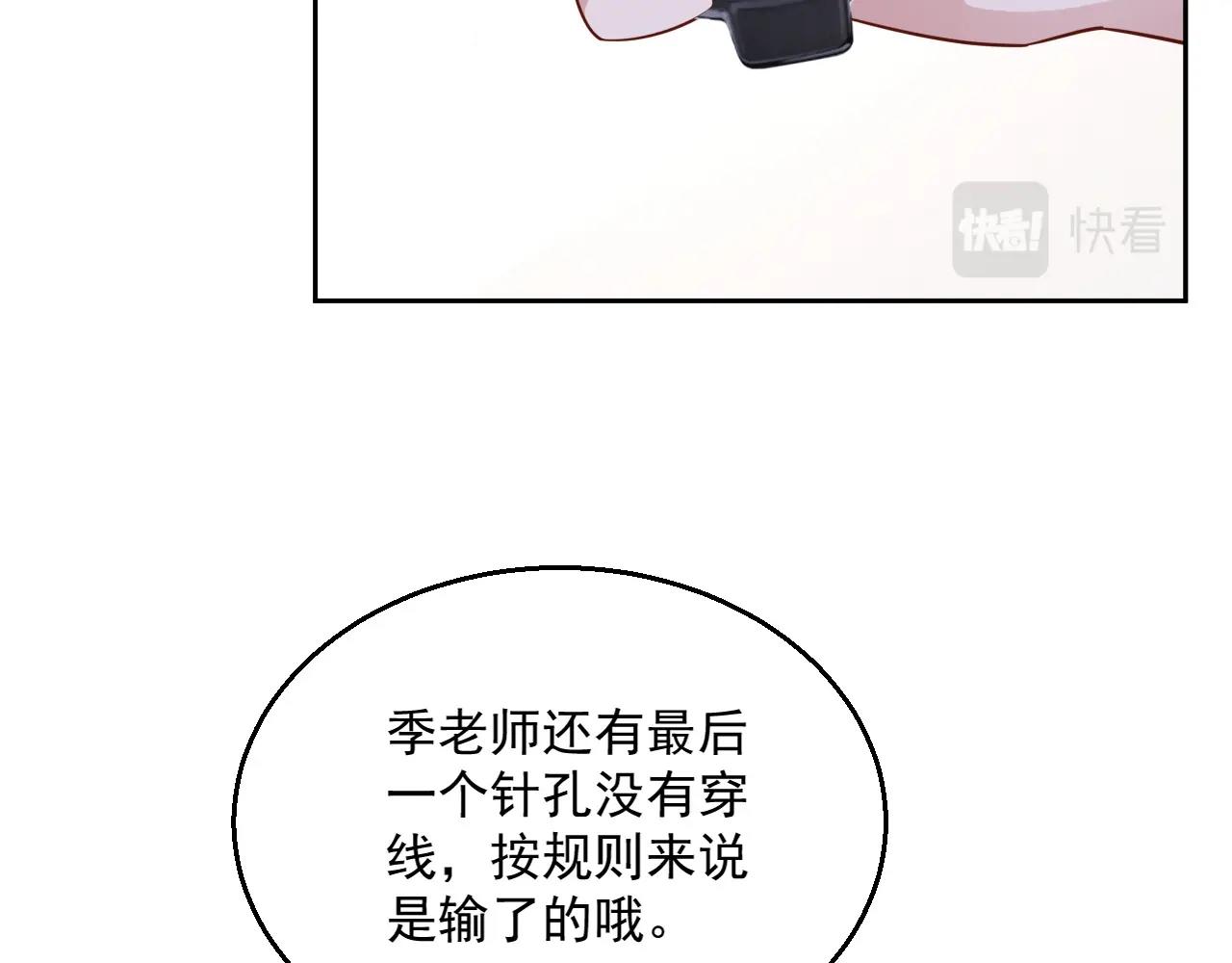 第79话 我想你了97