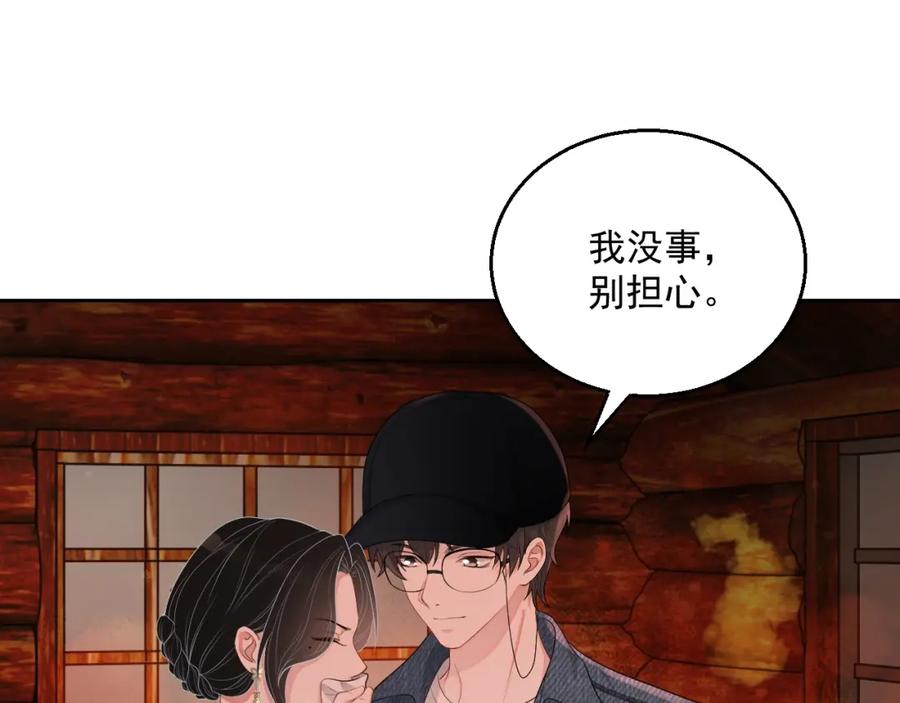 第72话 不会让你受伤59