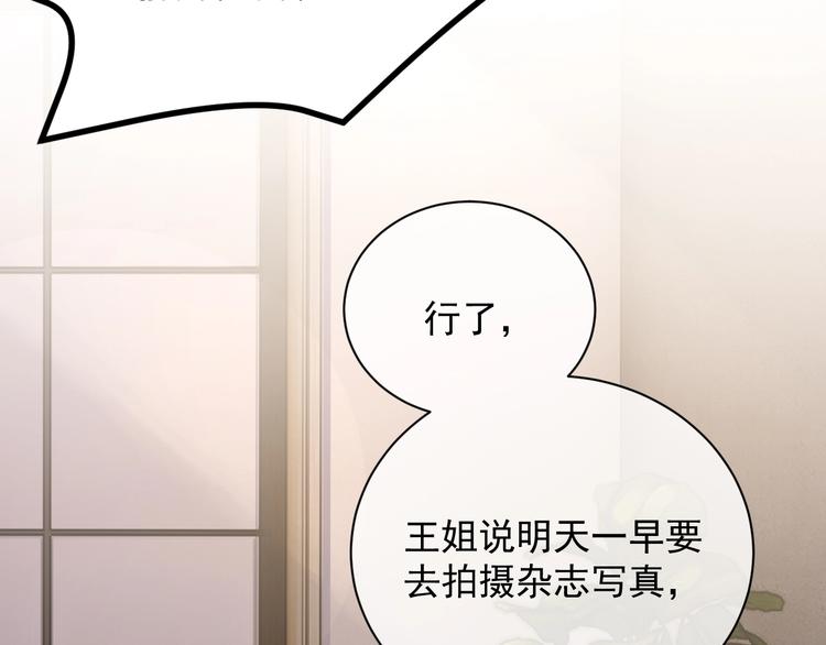 第6话 再次相遇32