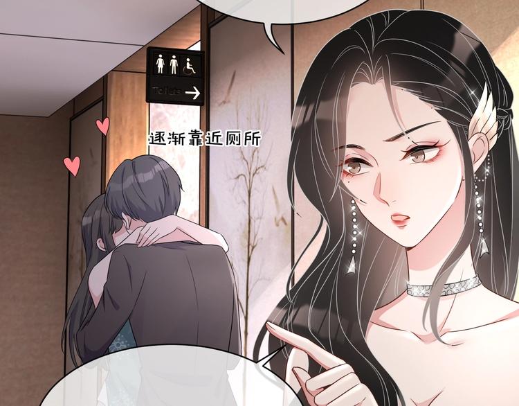 第12话 听你的95