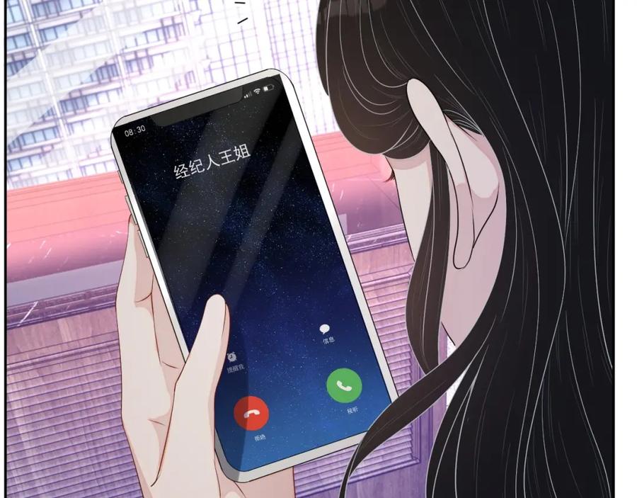 第66话 不正经？19