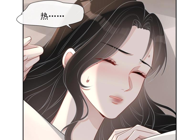 第37话 送她回房77