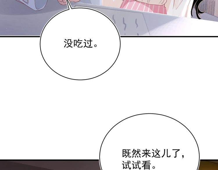 第3话 他是路痴？54