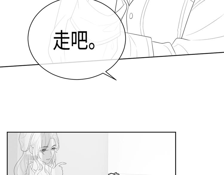 第14话 叫了就是我的人123