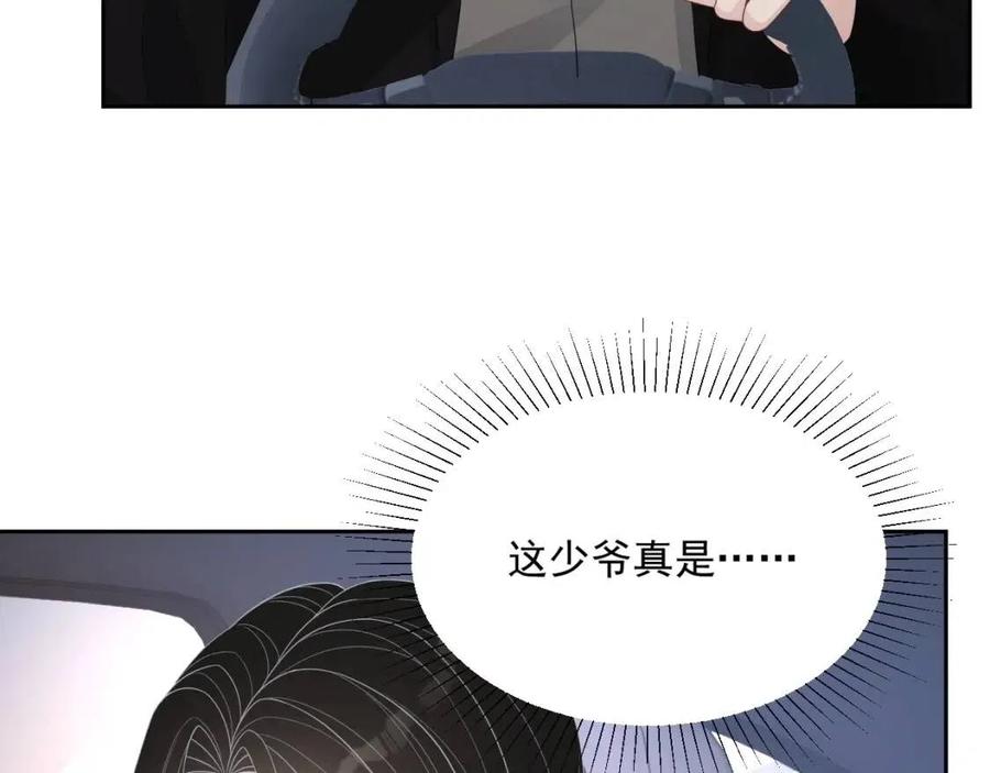 第77话 戒指55