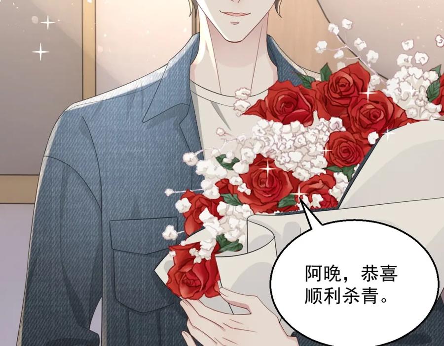 第73话 我想带你回家13