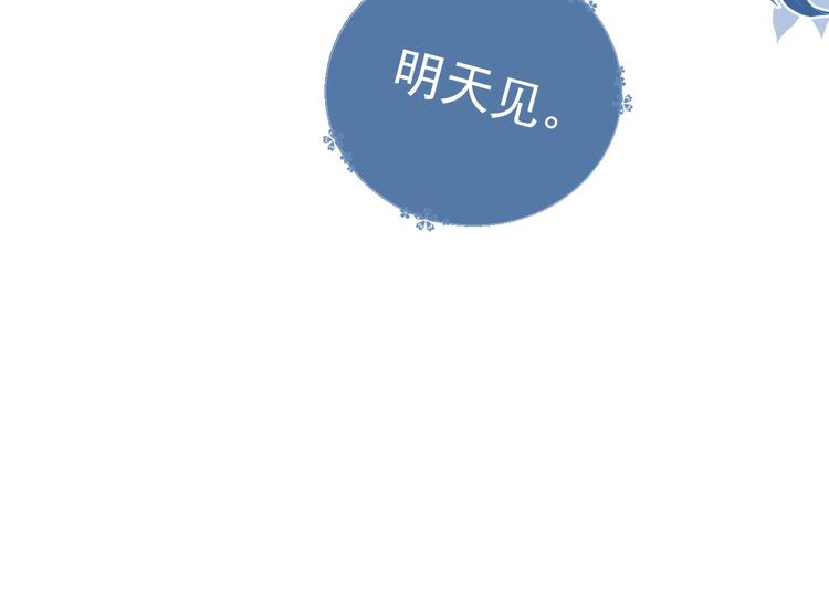 第3话 他是路痴？155