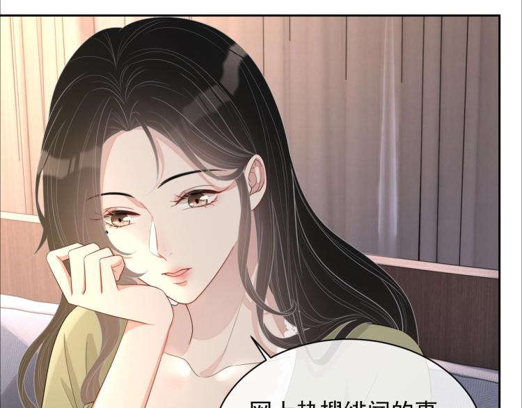 第40话 要个名分20
