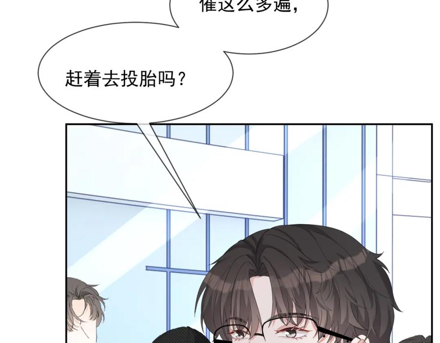 第52话 想要你的签名81