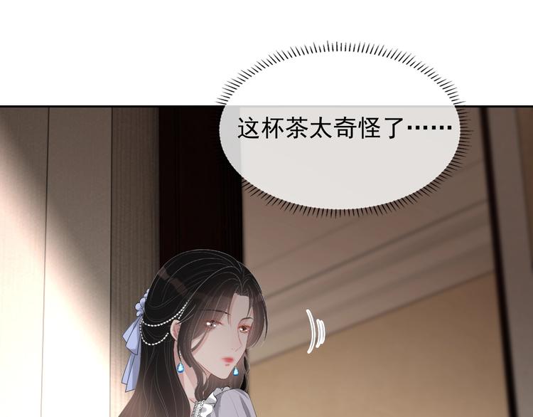 第25话 这么关心我？25