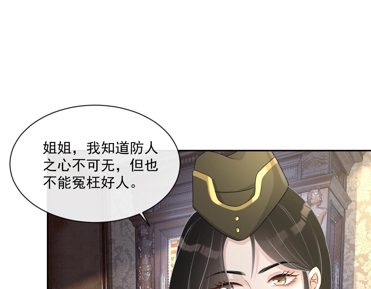 第44话 有缘人34