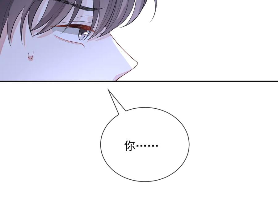 第47话 谁来救晚总？！69