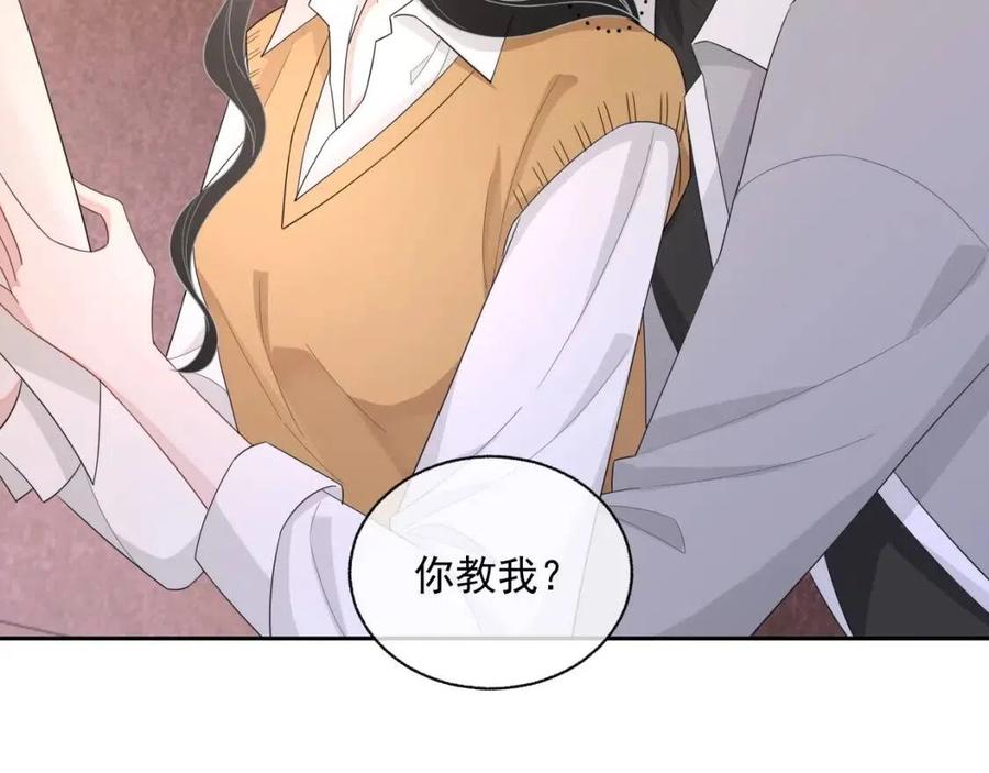 第75话 不做点什么？77
