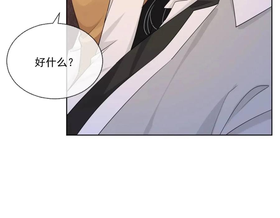 第76话 见家长21