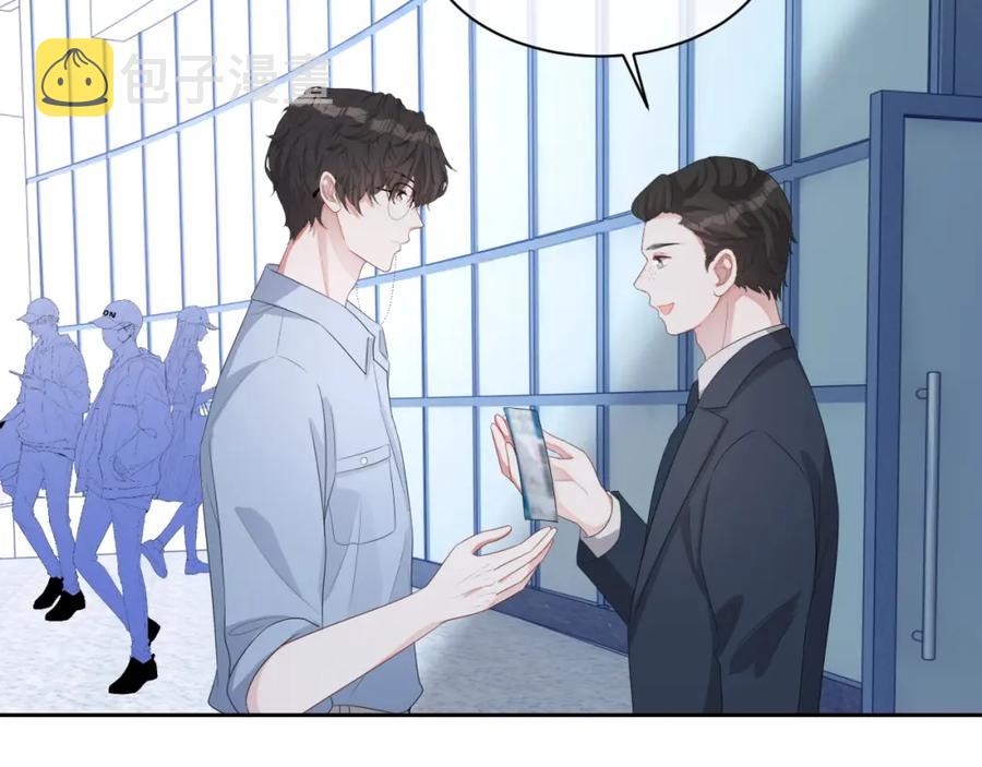 第52话 想要你的签名93