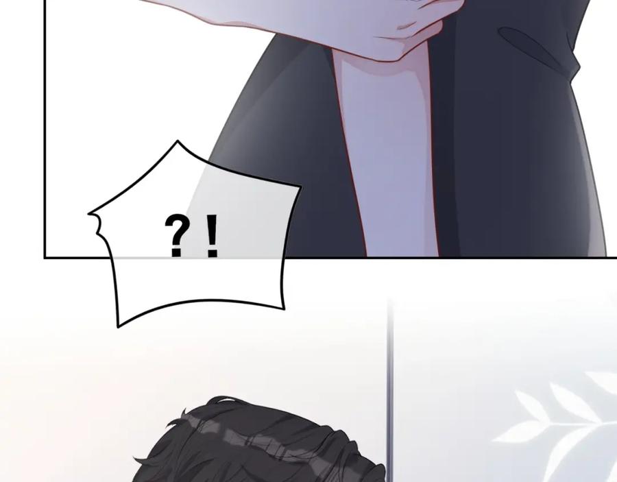 第56话 晚总吃醋了20