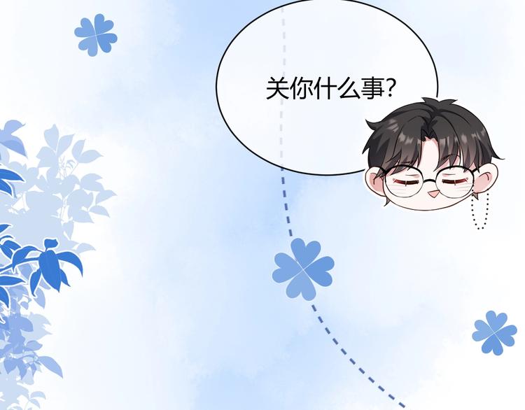 第3话 他是路痴？123
