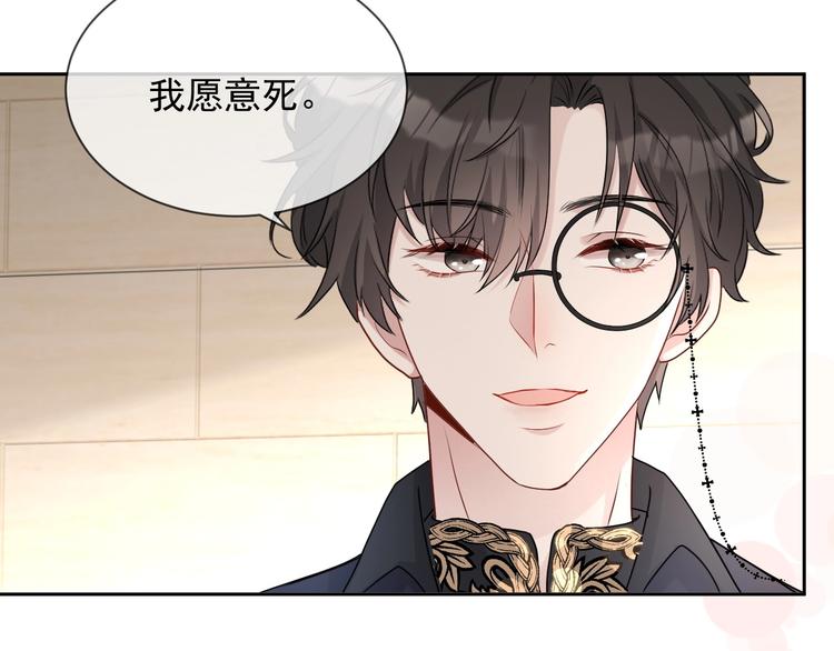 第29话 天使与恶魔119