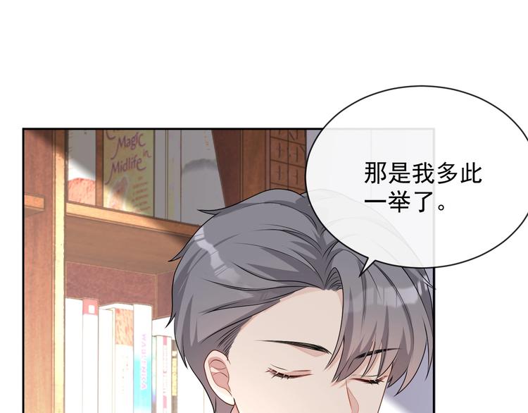 第28话 活着还是死亡？27