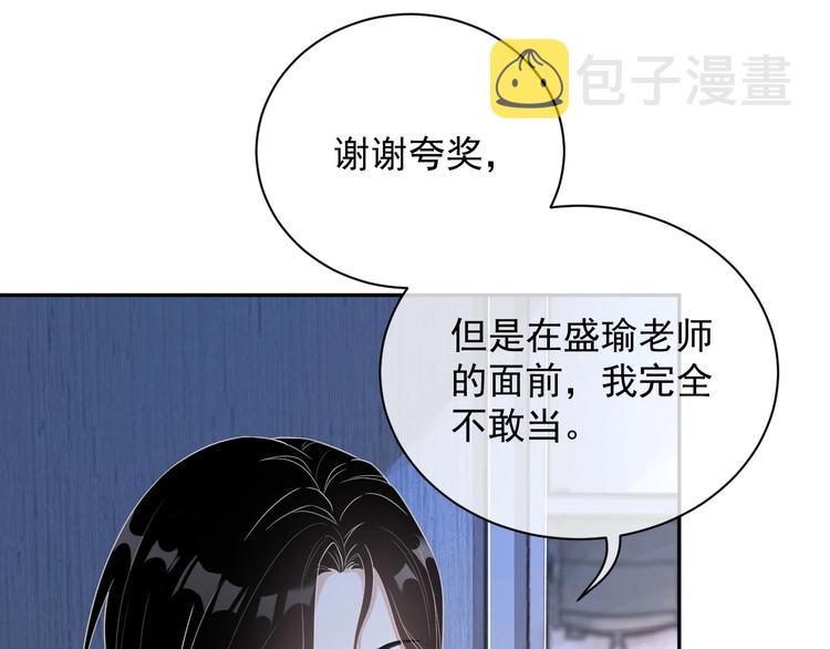 第6话 再次相遇99