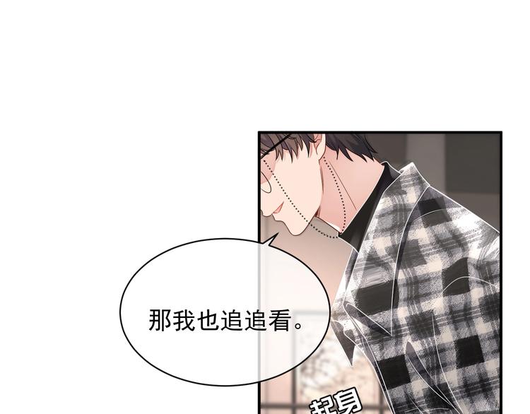 第14话 叫了就是我的人99