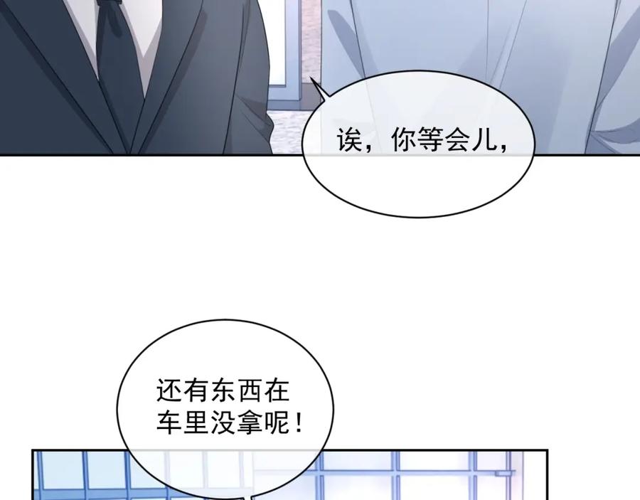 第52话 想要你的签名98
