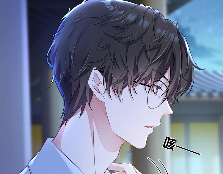 第3话 他是路痴？3