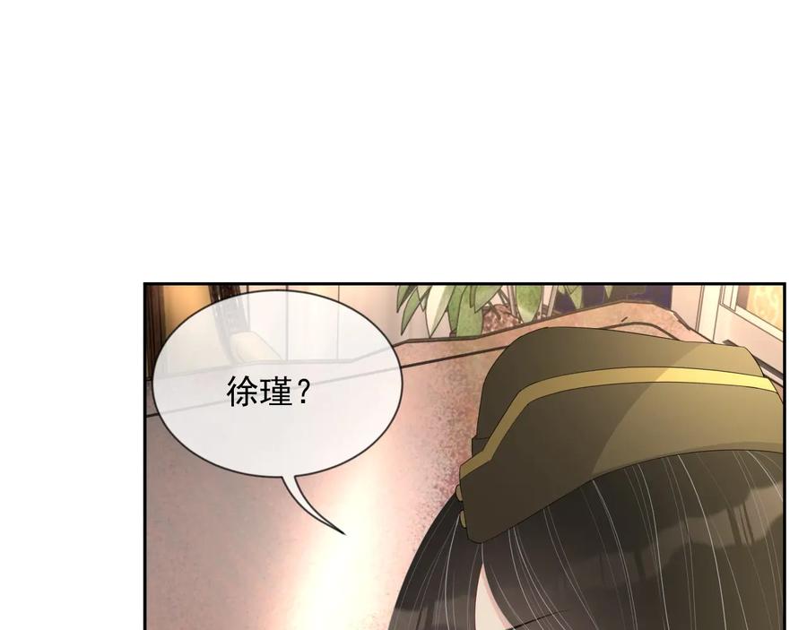 第46话 遇到危险了！67