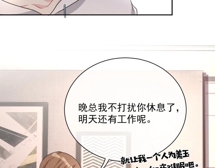 第6话 再次相遇63