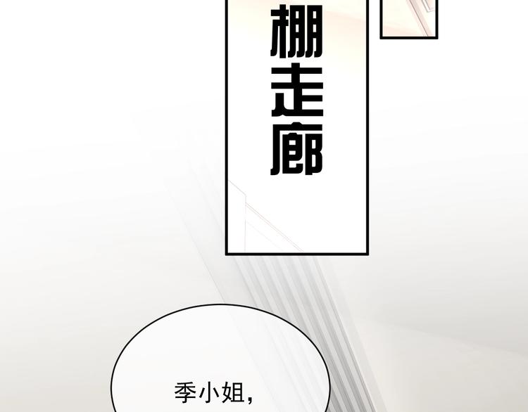 第13话 你欺负我了QAQ56