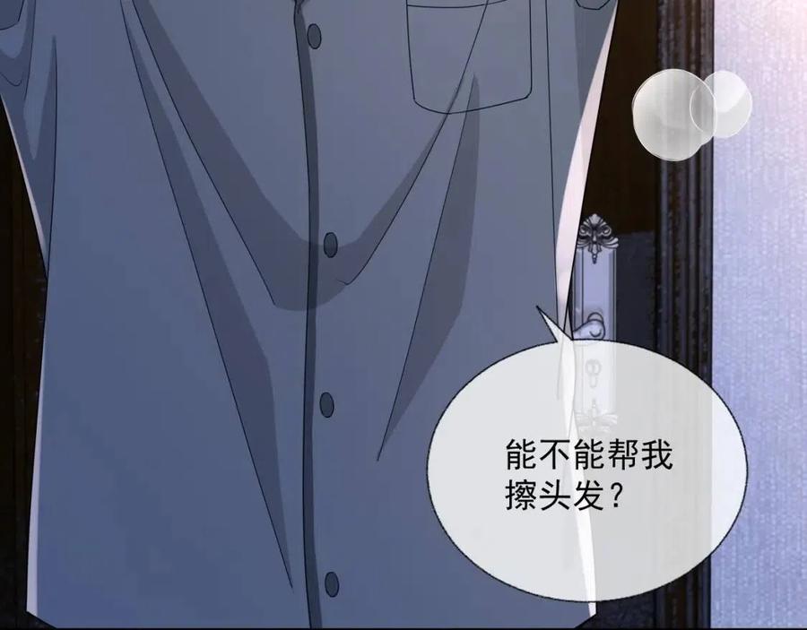 第78话 命中注定37