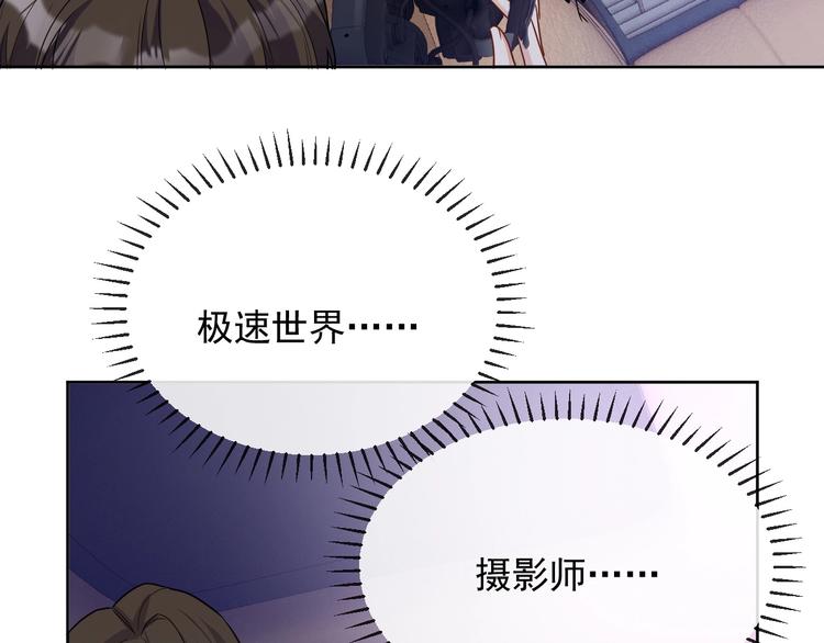 第21话 剧本杀？！40