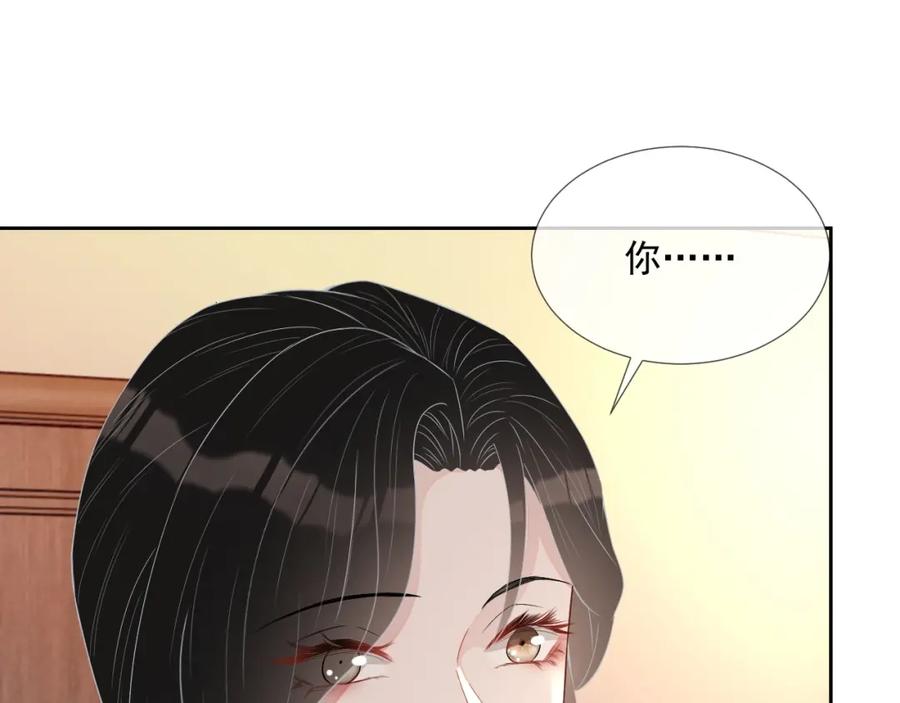 第58话 亲吻会上瘾60