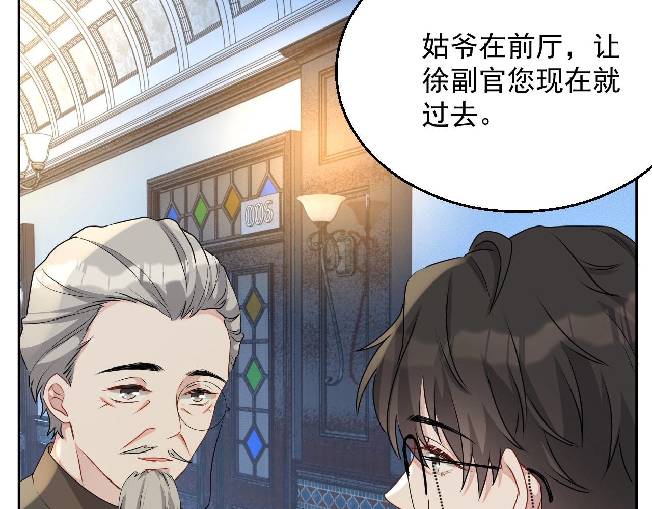 第44话 有缘人5