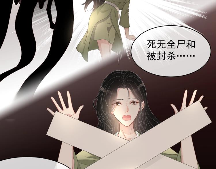 第39话 我很急96