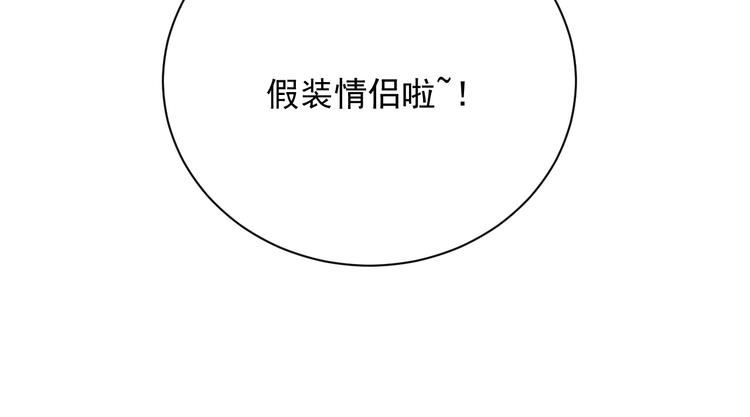 第7话 令人心动的瞬间12